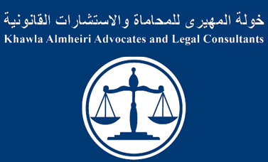 khawla Advocates logo
